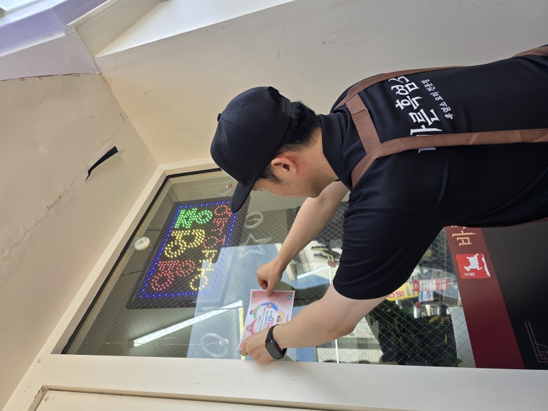 연수구 선학동 지역사회보장협의체가 지난 9월 한 달 동안 지역 내 동네 상점을 중심으로 신복지 사각지대 발굴 캠페인을 진행했다